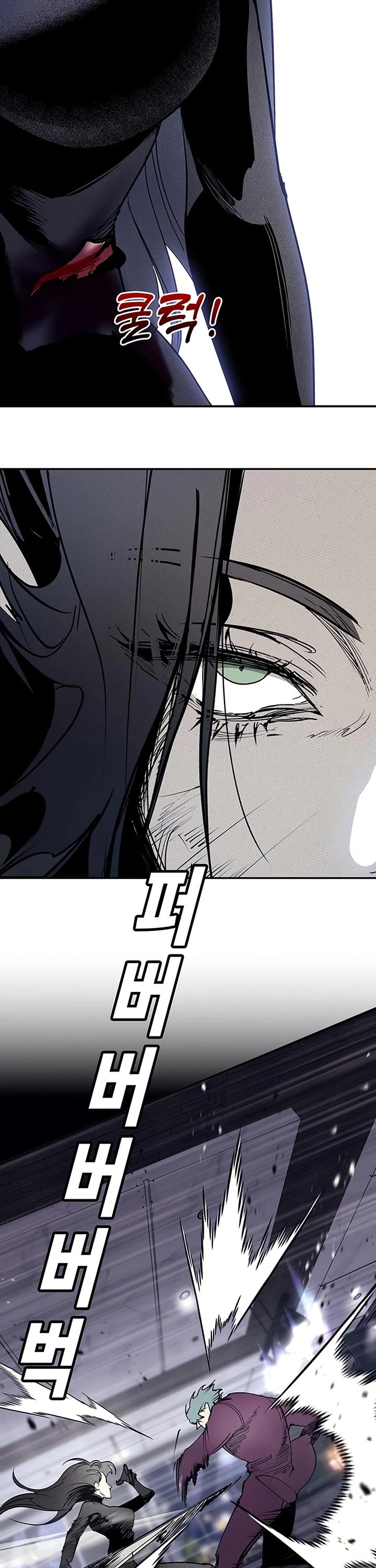 High School Conquest: The Battle Against the Bullies chapter 62 page 15