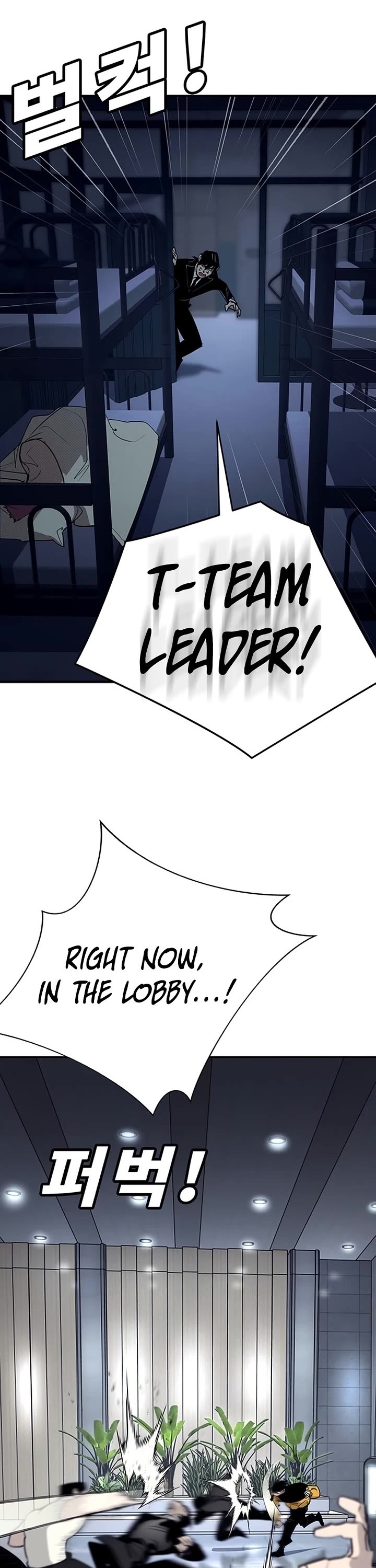 High School Conquest: The Battle Against the Bullies chapter 62 page 2