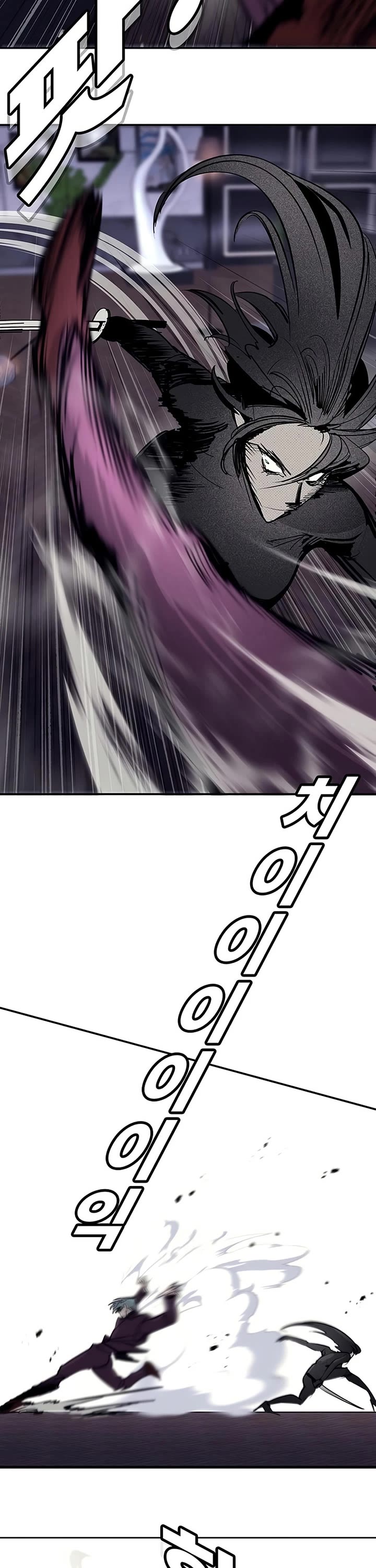 High School Conquest: The Battle Against the Bullies chapter 62 page 35