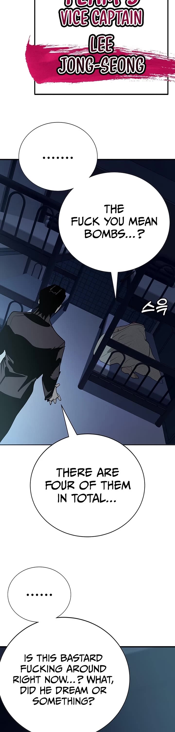 High School Conquest: The Battle Against the Bullies chapter 62 page 4