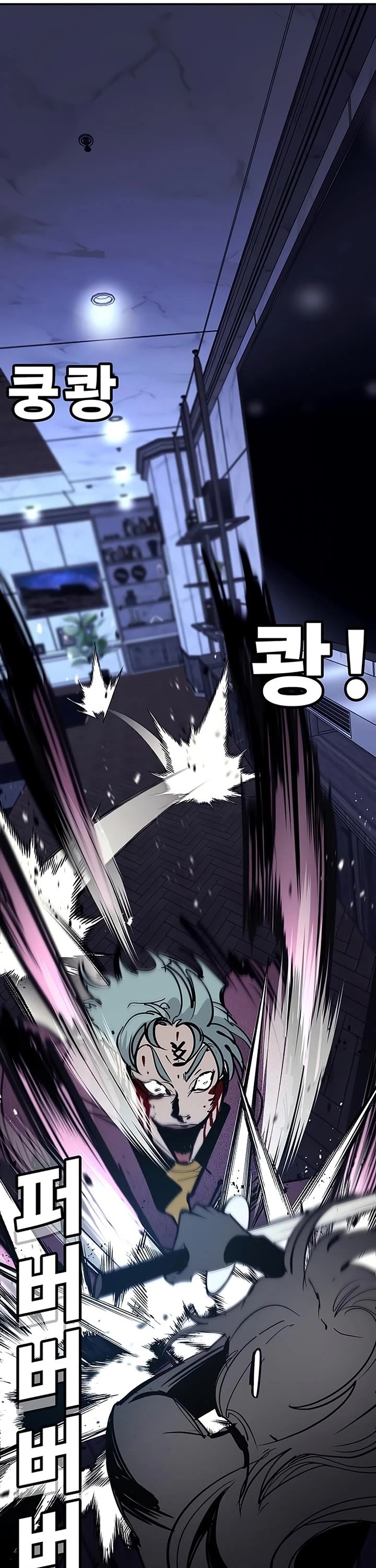 High School Conquest: The Battle Against the Bullies chapter 62 page 50