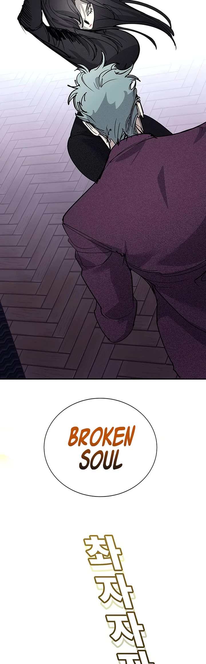 High School Conquest: The Battle Against the Bullies chapter 62 page 77