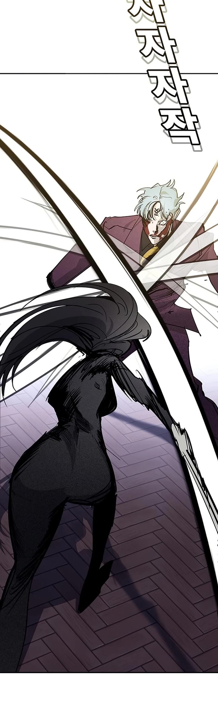High School Conquest: The Battle Against the Bullies chapter 62 page 78