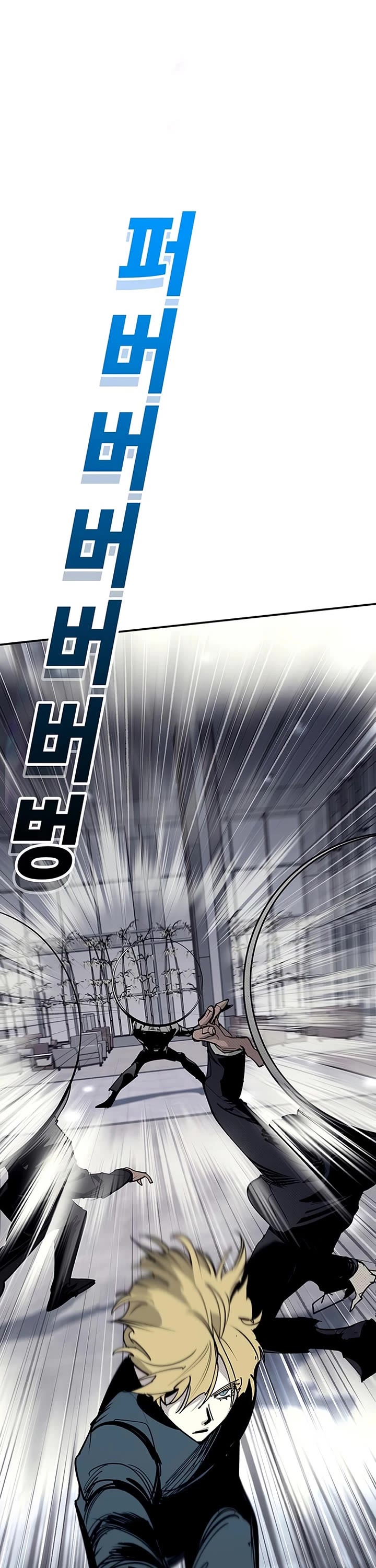 High School Conquest: The Battle Against the Bullies chapter 62 page 9