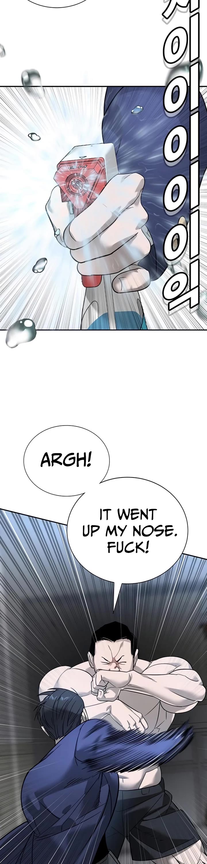 High School Conquest: The Battle Against the Bullies chapter 7 page 13
