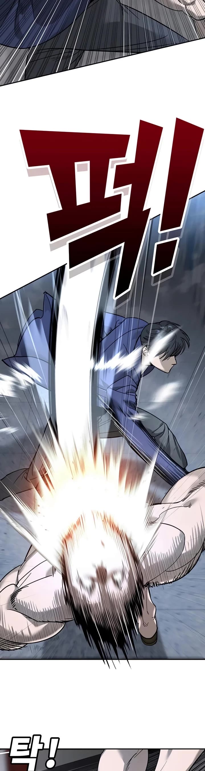 High School Conquest: The Battle Against the Bullies chapter 7 page 14