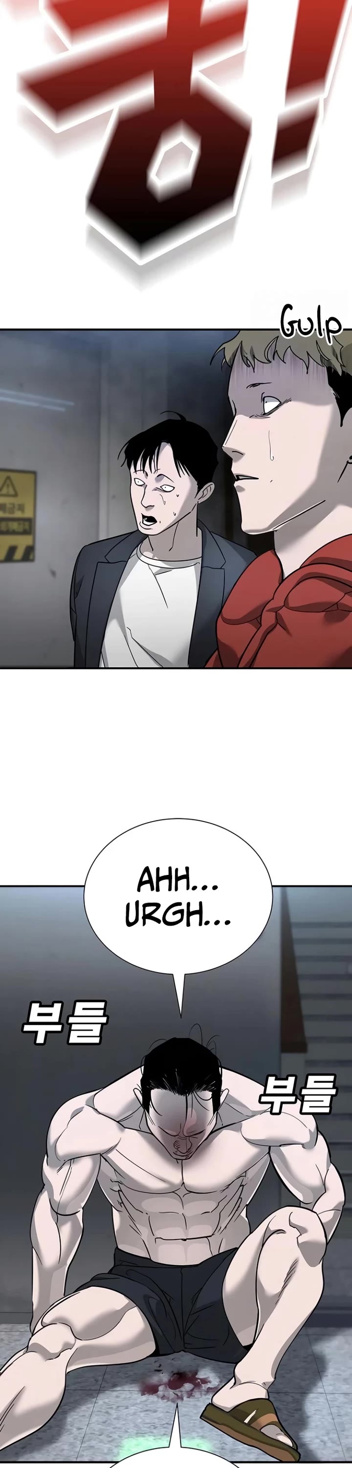 High School Conquest: The Battle Against the Bullies chapter 7 page 22
