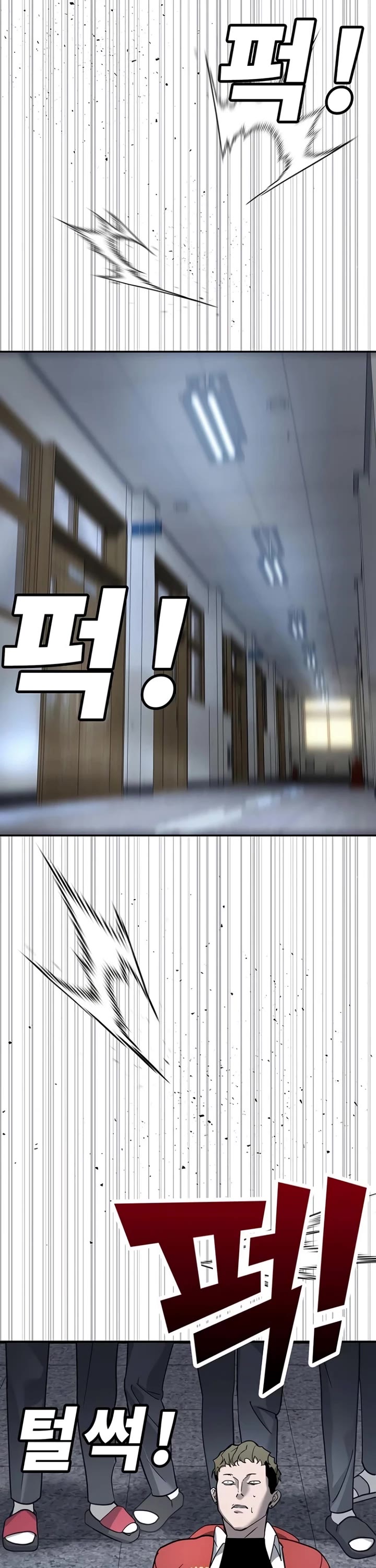 High School Conquest: The Battle Against the Bullies chapter 7 page 26