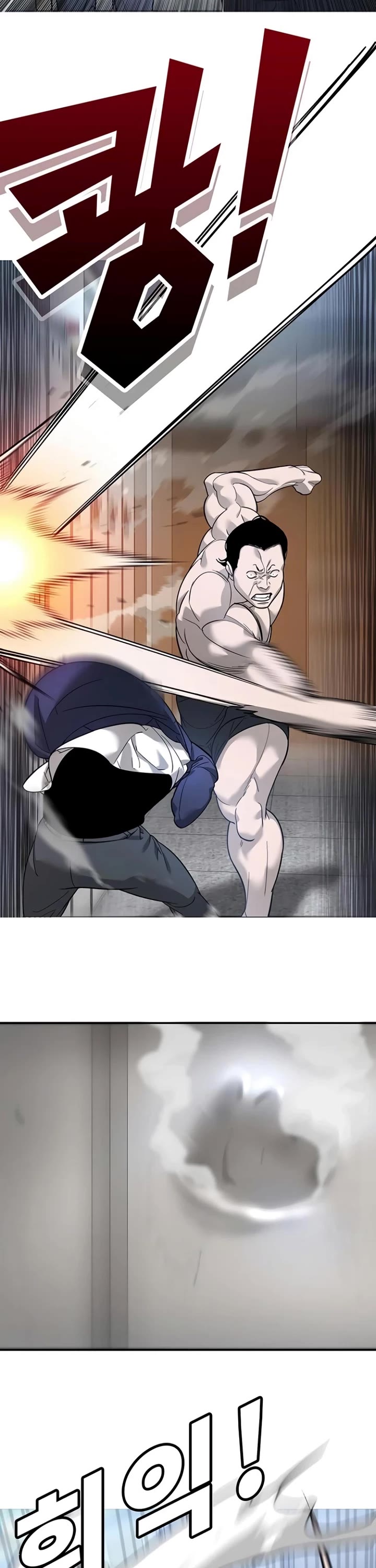High School Conquest: The Battle Against the Bullies chapter 7 page 6