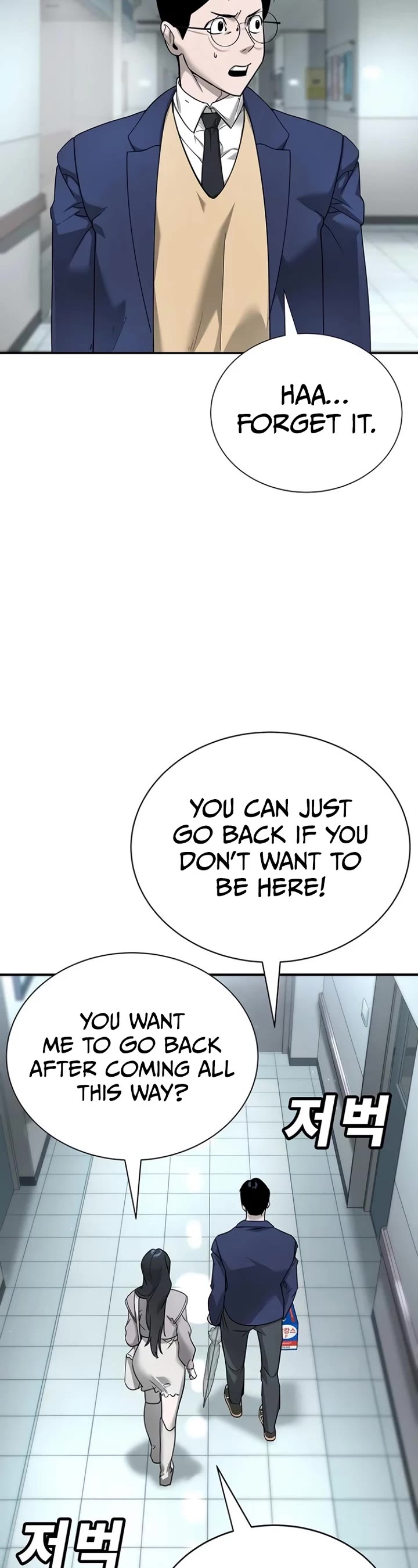 High School Conquest: The Battle Against the Bullies chapter 7 page 64