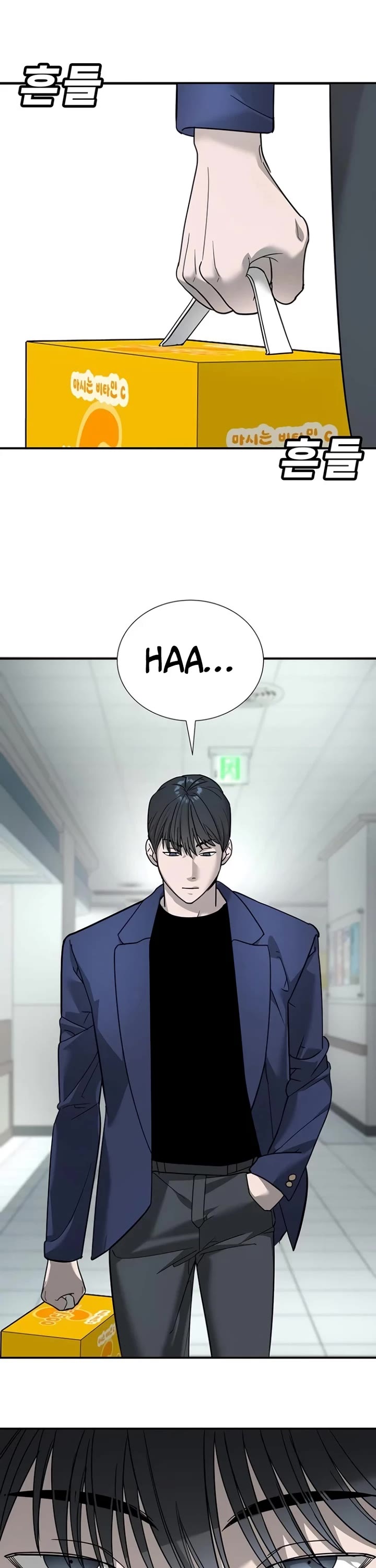 High School Conquest: The Battle Against the Bullies chapter 7 page 68