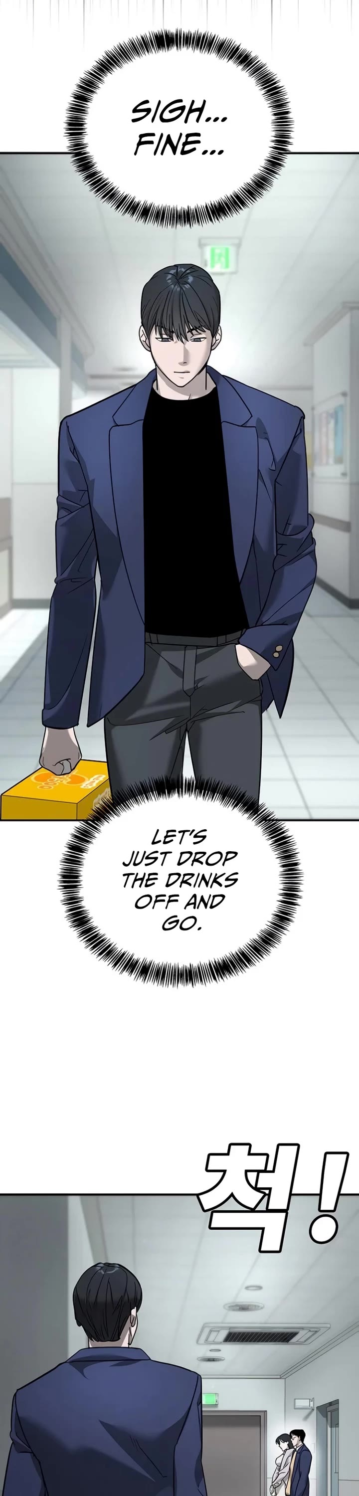 High School Conquest: The Battle Against the Bullies chapter 7 page 77