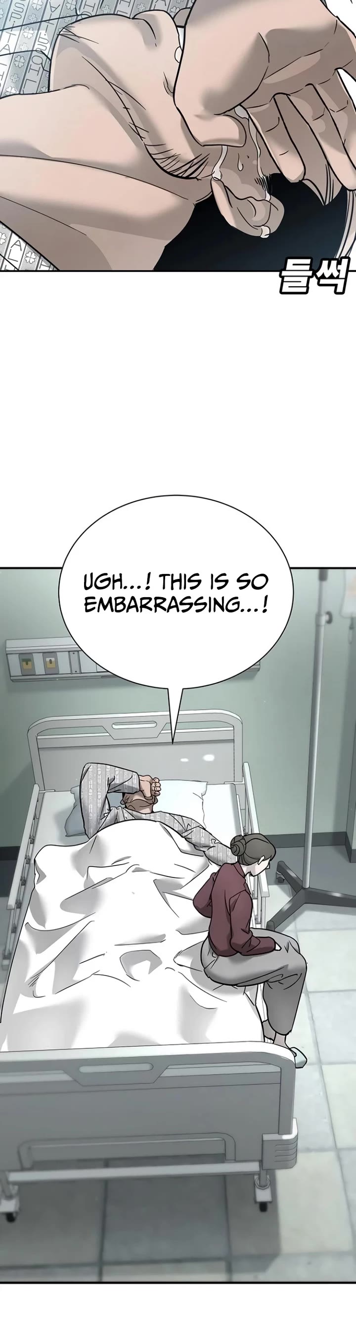 High School Conquest: The Battle Against the Bullies chapter 7 page 79