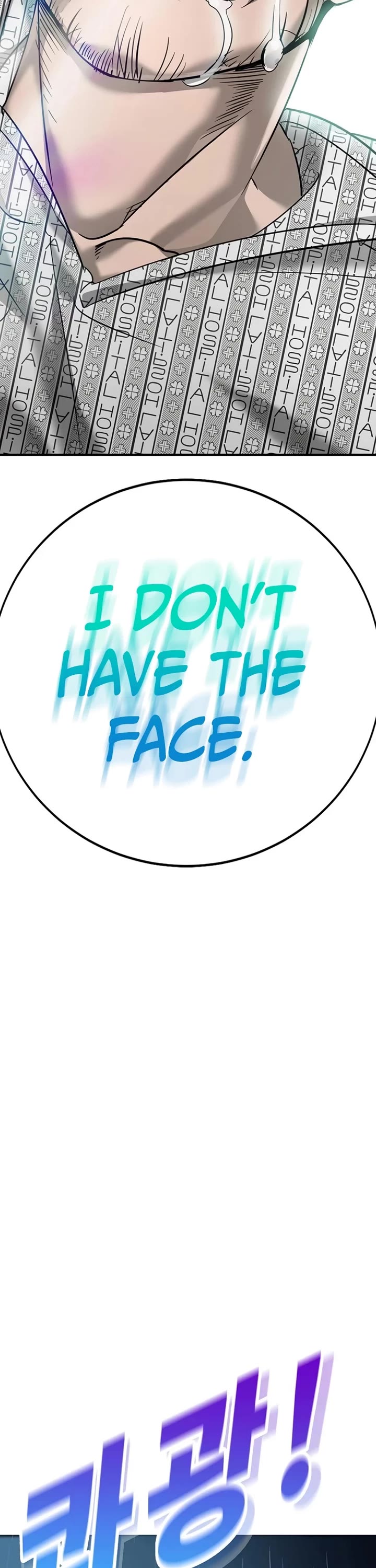 High School Conquest: The Battle Against the Bullies chapter 7 page 87