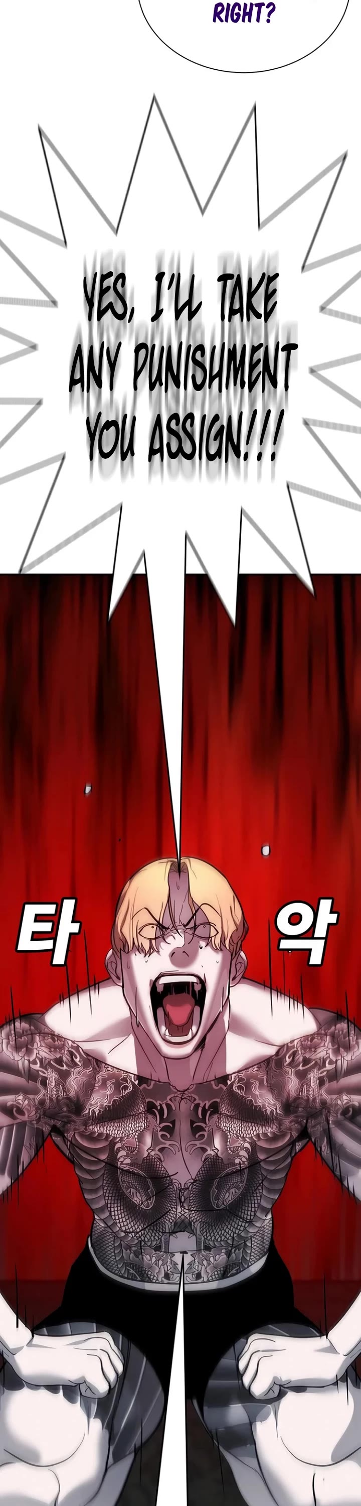 High School Conquest: The Battle Against the Bullies chapter 7 page 93