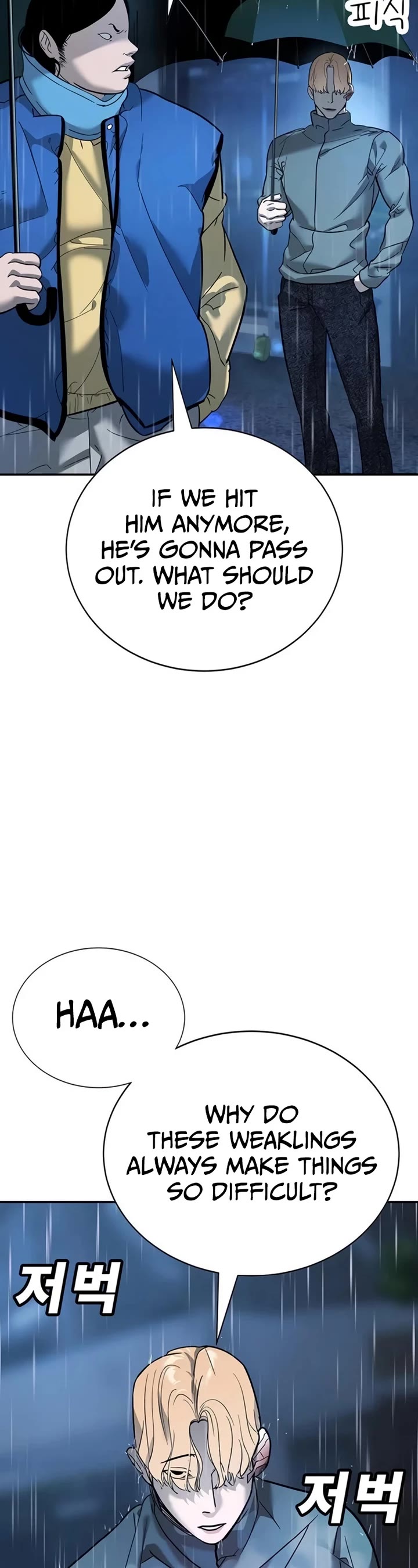 High School Conquest: The Battle Against the Bullies chapter 8 page 35