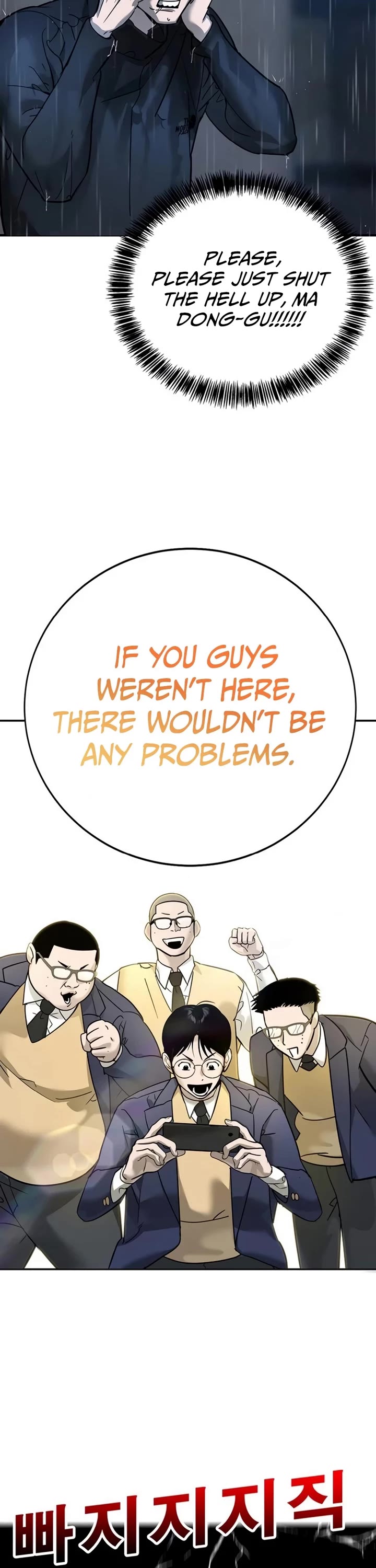High School Conquest: The Battle Against the Bullies chapter 8 page 72