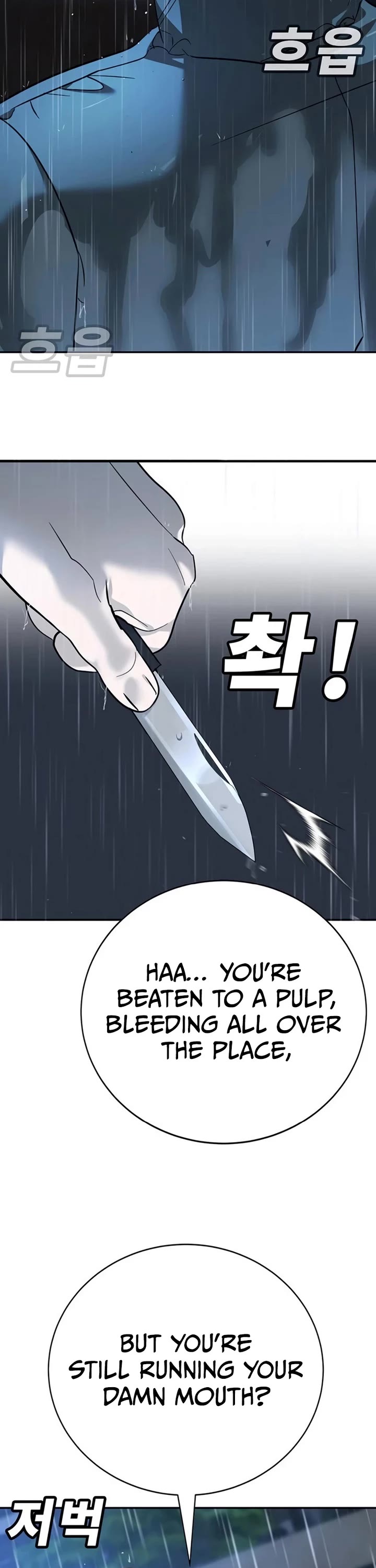 High School Conquest: The Battle Against the Bullies chapter 8 page 76