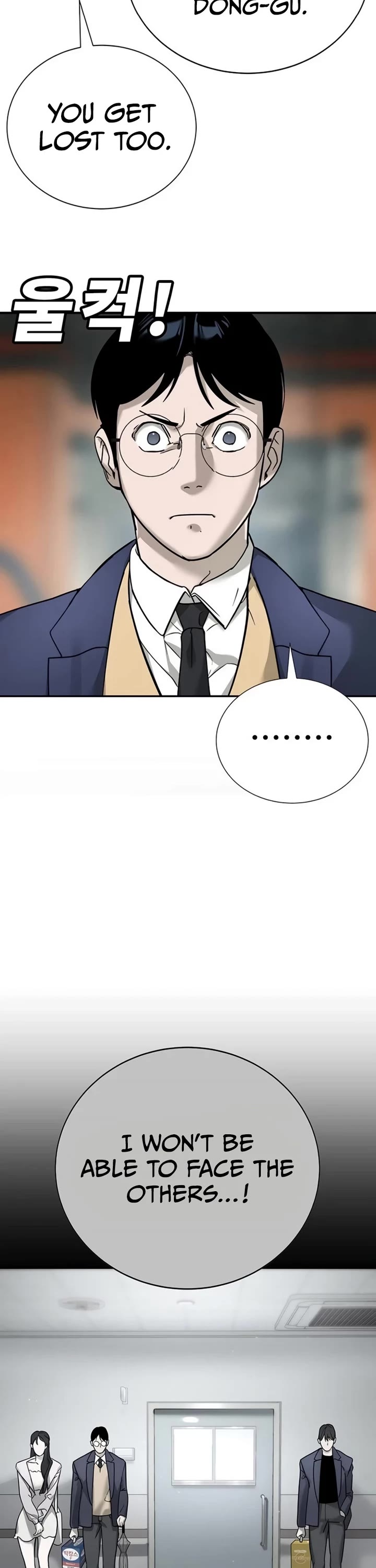 High School Conquest: The Battle Against the Bullies chapter 8 page 8