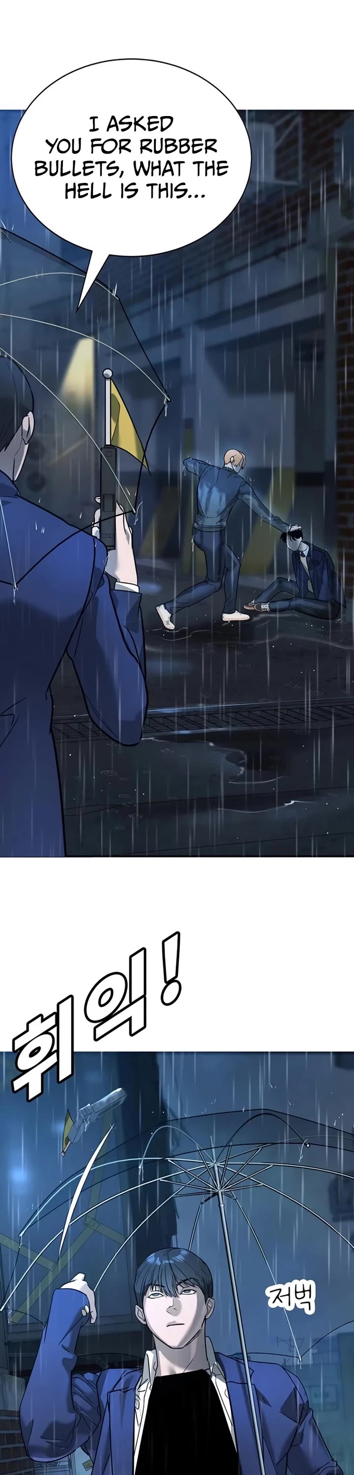 High School Conquest: The Battle Against the Bullies chapter 8 page 83