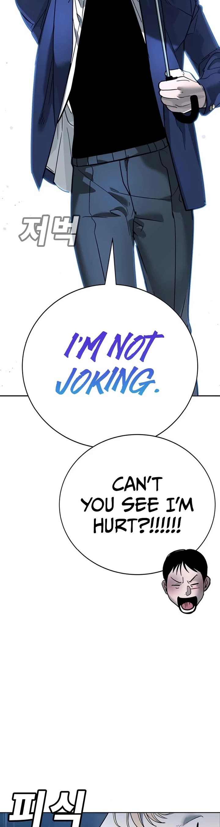 High School Conquest: The Battle Against the Bullies chapter 8 page 89