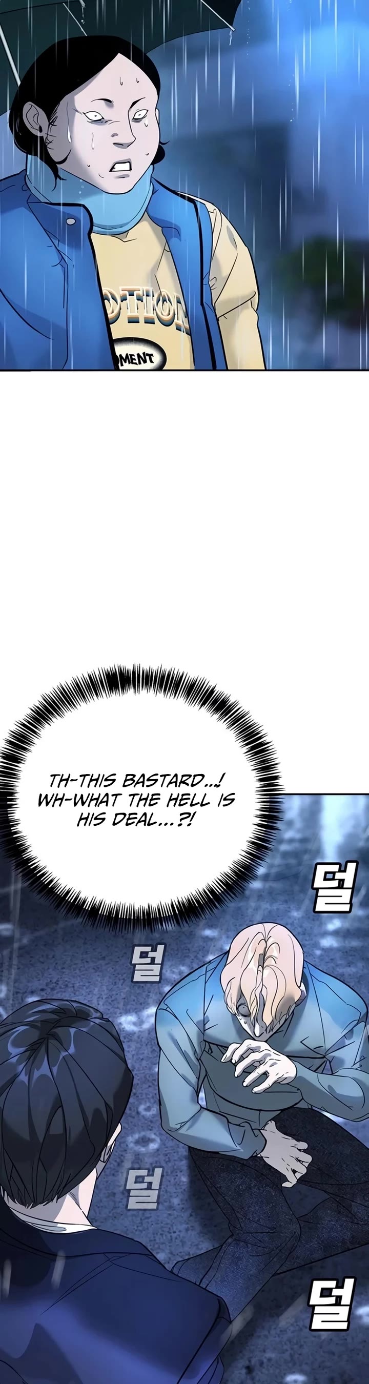 High School Conquest: The Battle Against the Bullies chapter 9 page 55