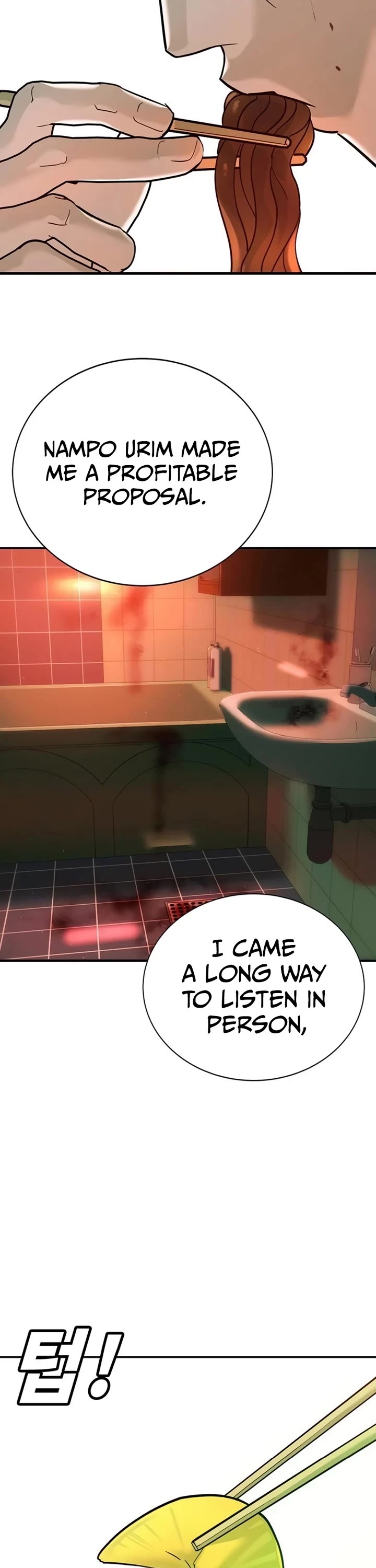 High School Conquest: The Battle Against the Bullies chapter 9 page 71