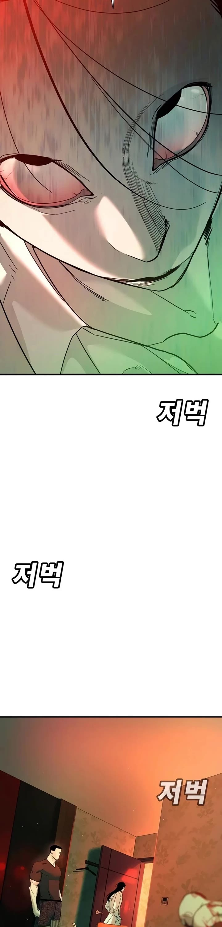High School Conquest: The Battle Against the Bullies chapter 9 page 82