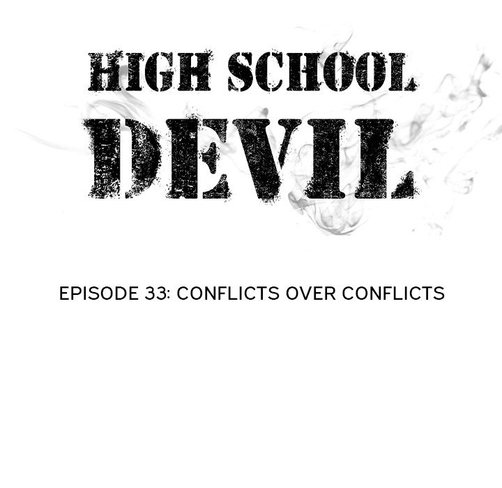 High School Devil chapter 33 page 14