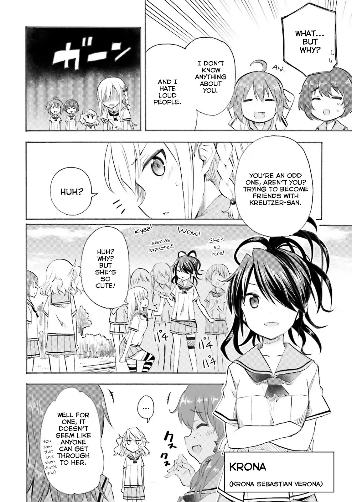 High School Fleet: Loreley no Otome-tachi chapter 1 page 17