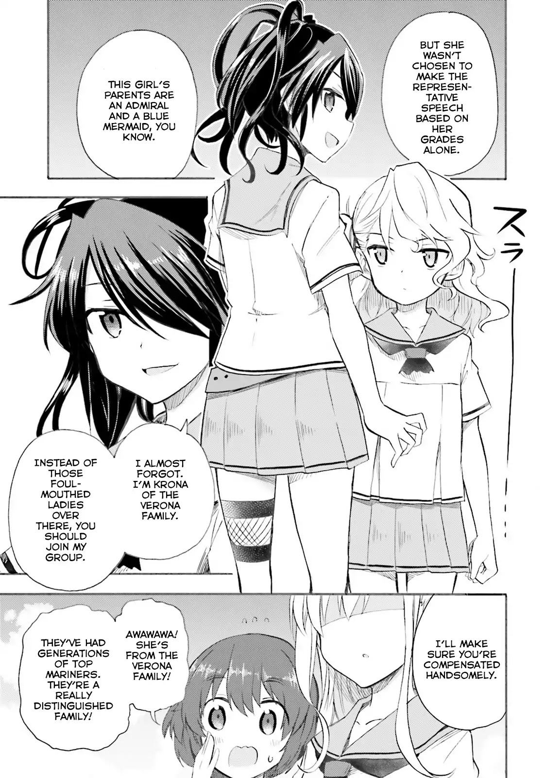 High School Fleet: Loreley no Otome-tachi chapter 1 page 18