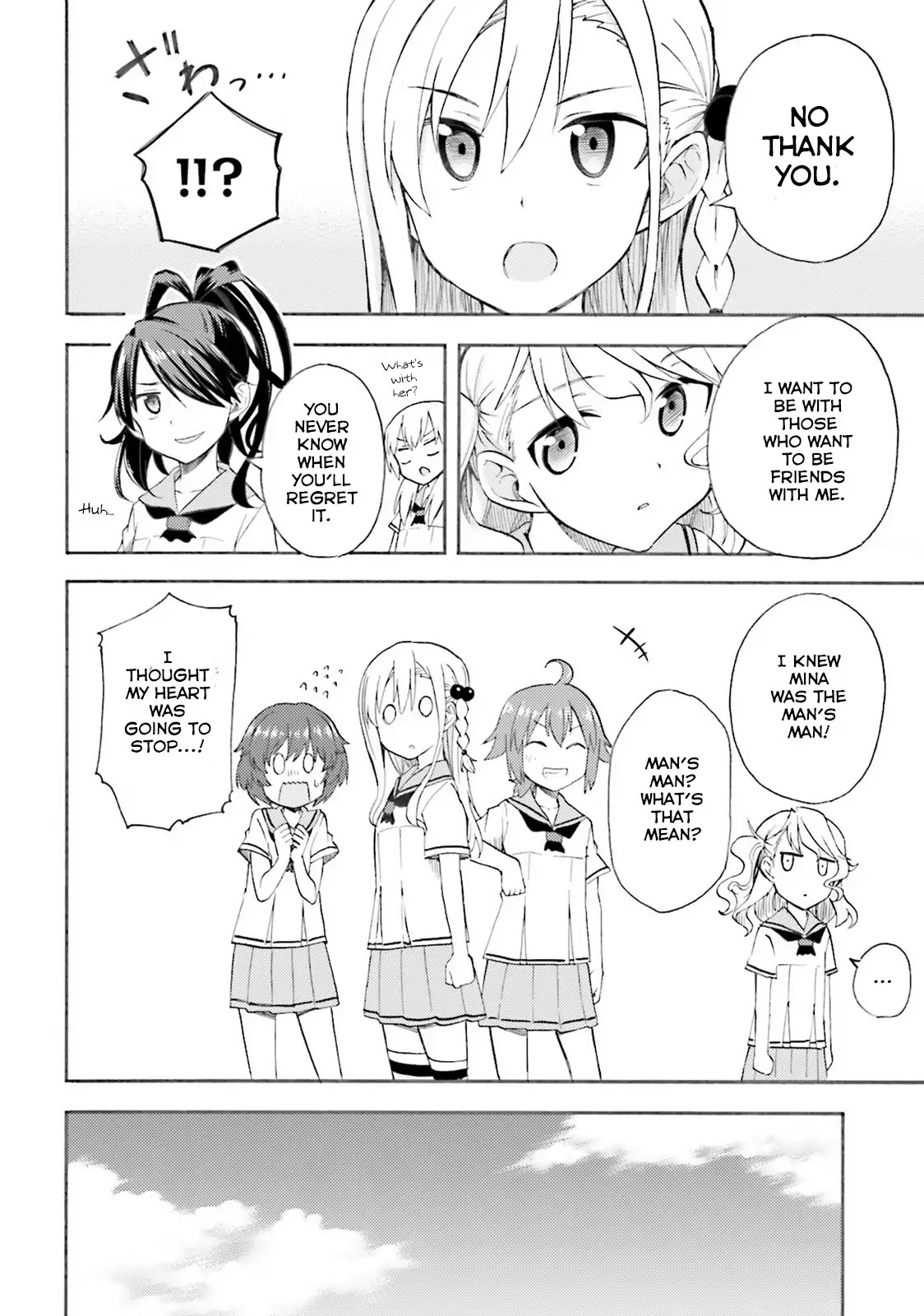 High School Fleet: Loreley no Otome-tachi chapter 1 page 19