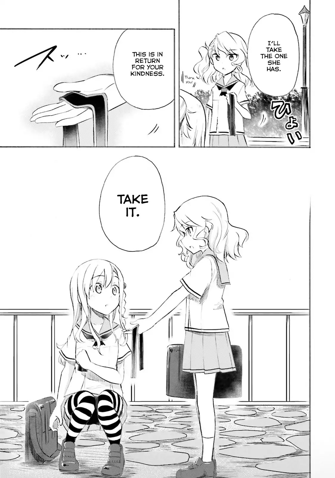 High School Fleet: Loreley no Otome-tachi chapter 1 page 24