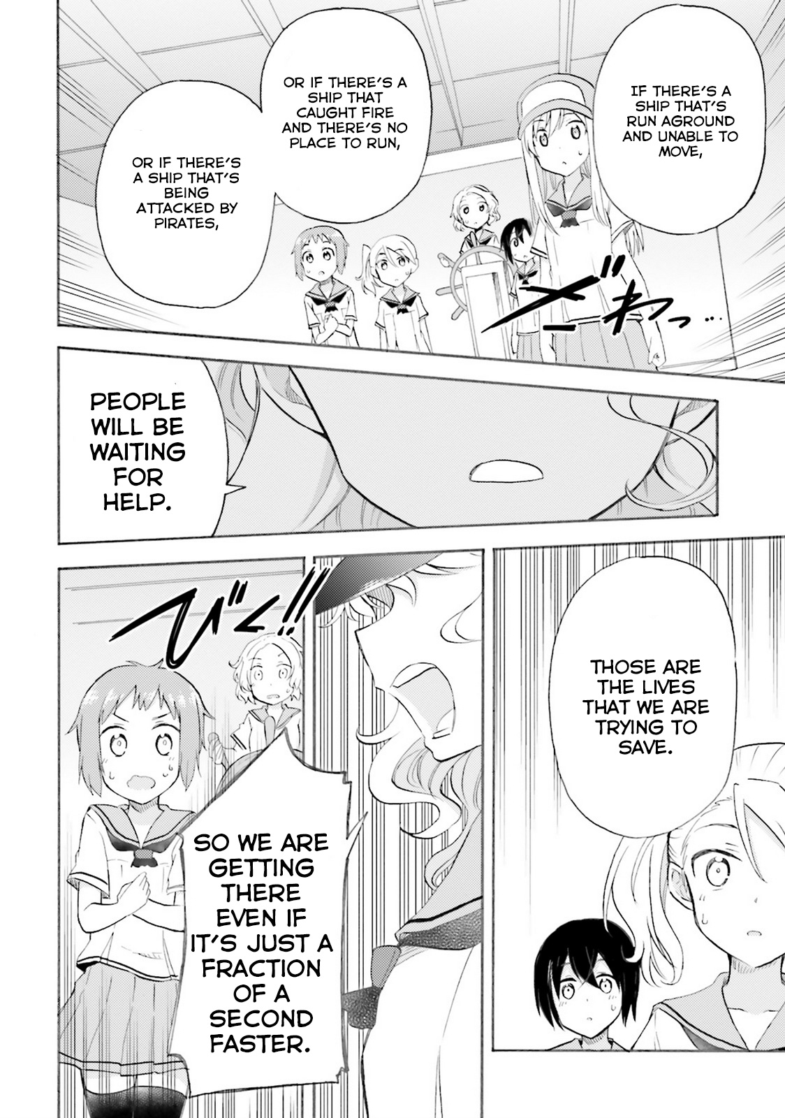 High School Fleet: Loreley no Otome-tachi chapter 2 page 16