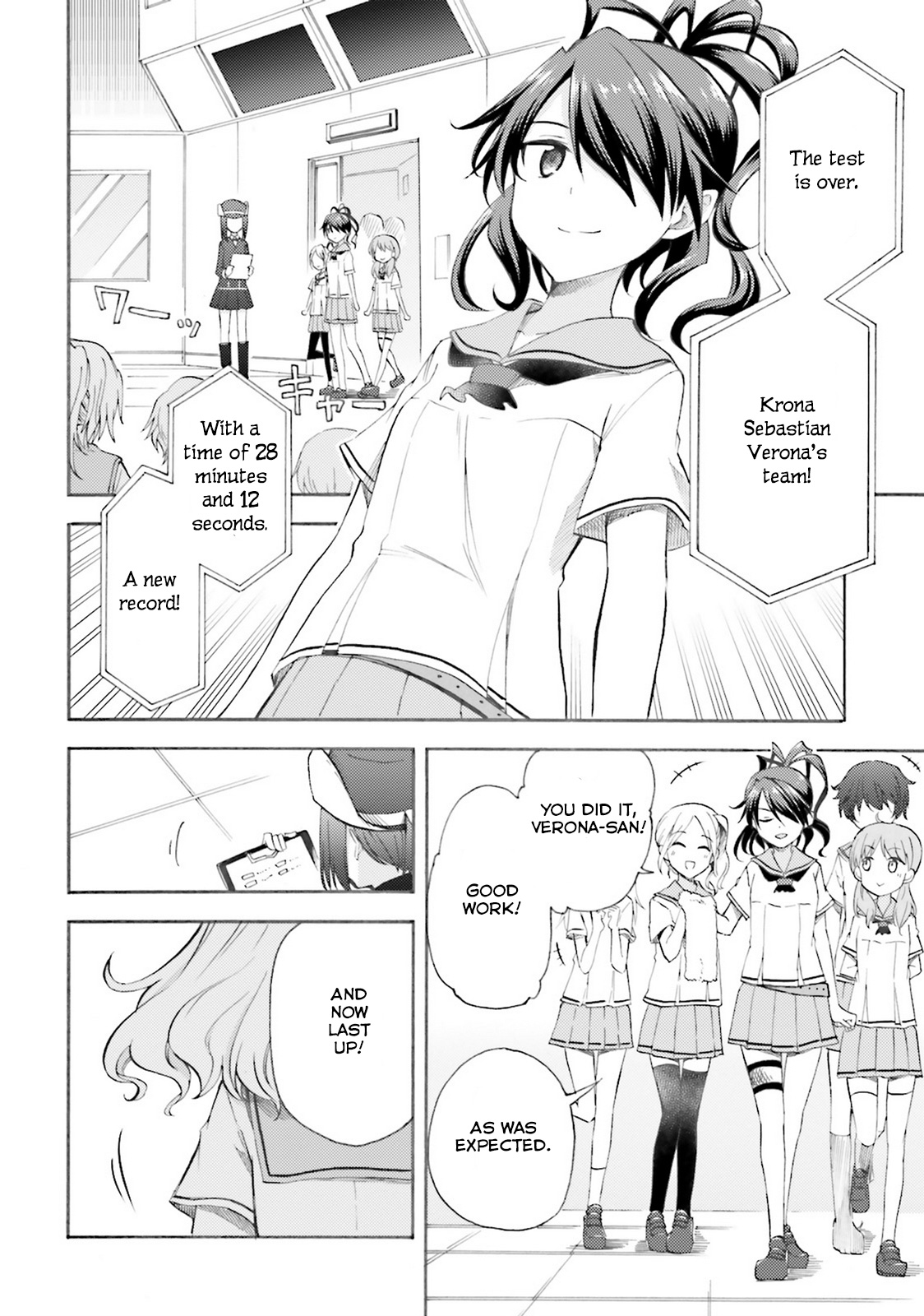 High School Fleet: Loreley no Otome-tachi chapter 2 page 6