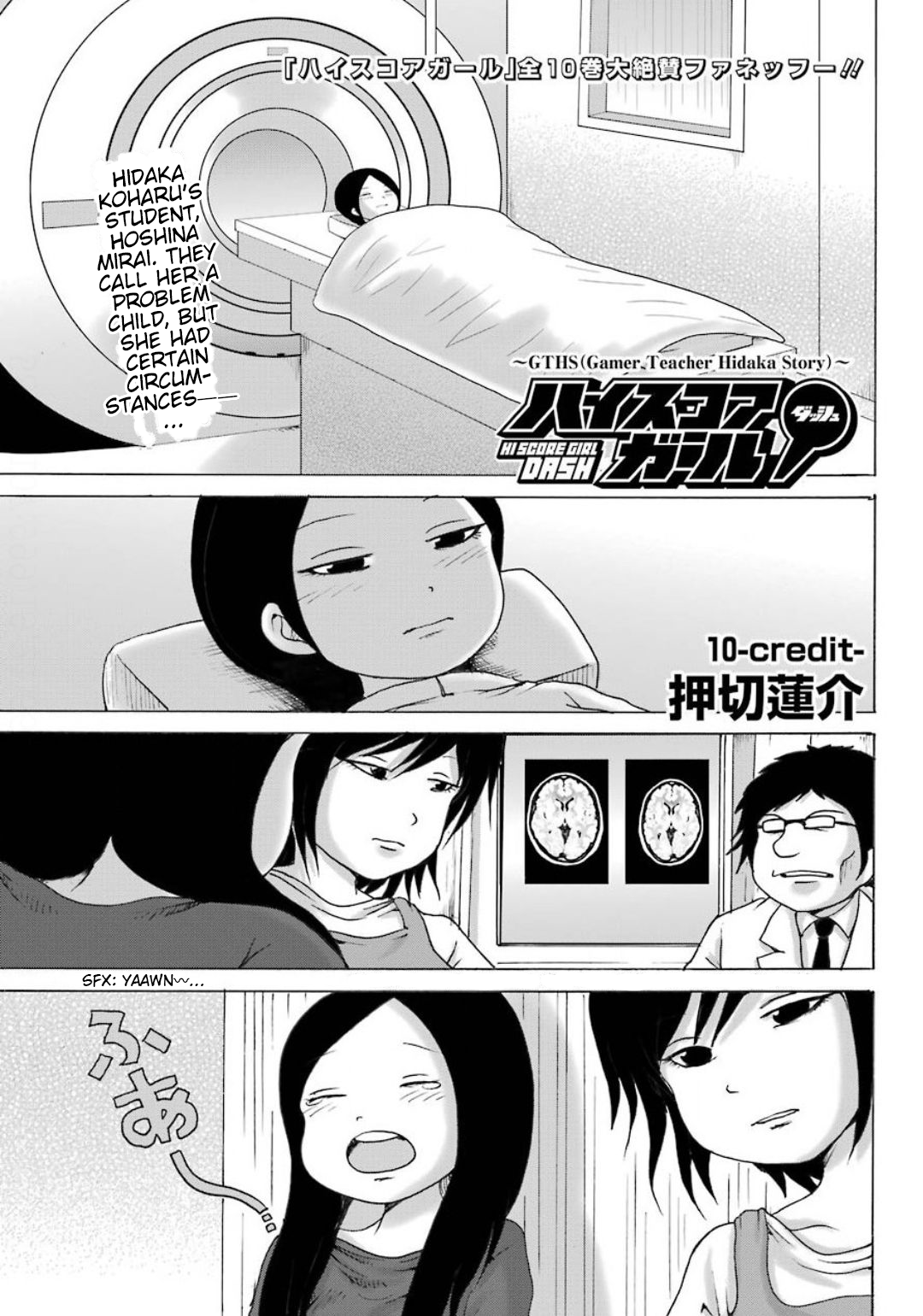 High Score Girl DASH chapter 10 page 2