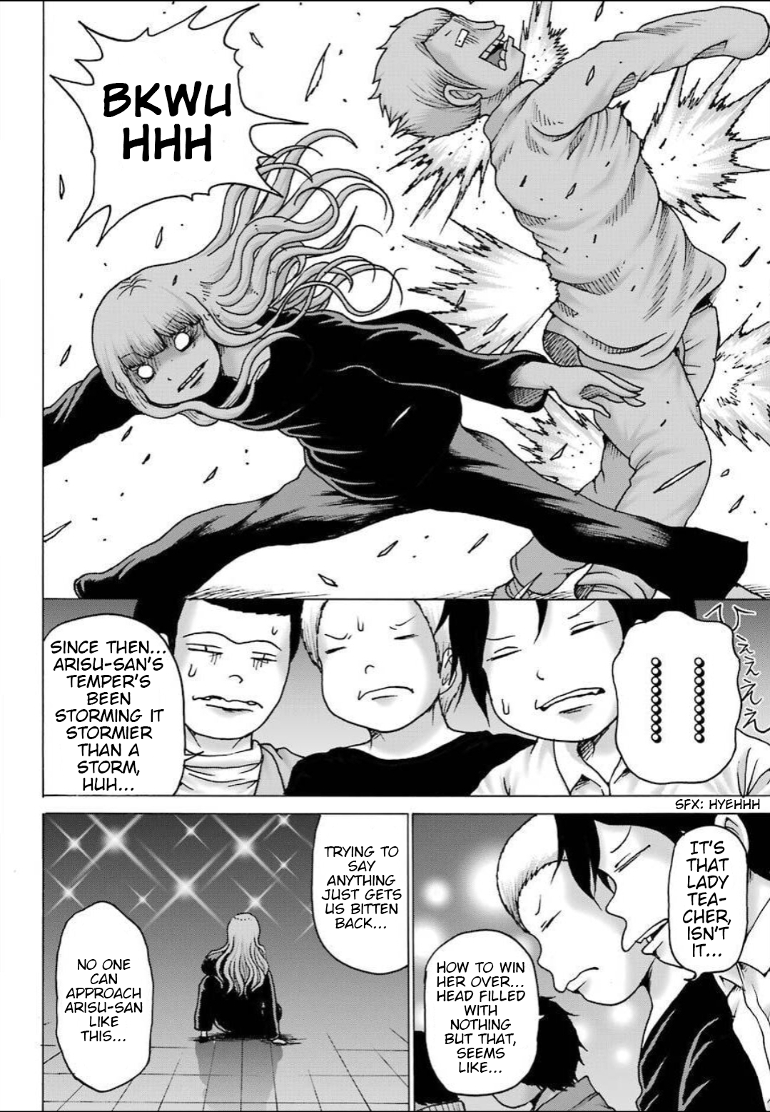 High Score Girl DASH chapter 11 page 23