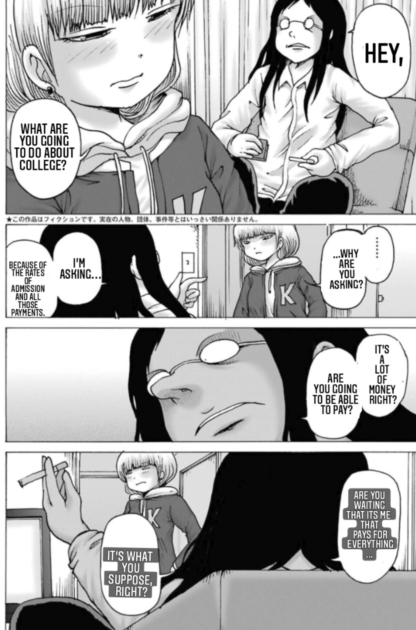 High Score Girl DASH chapter 13 page 3