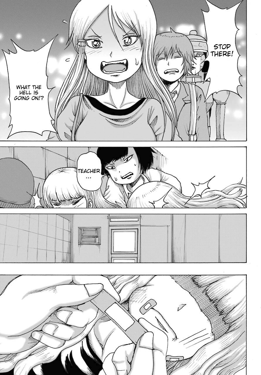 High Score Girl DASH chapter 19 page 18