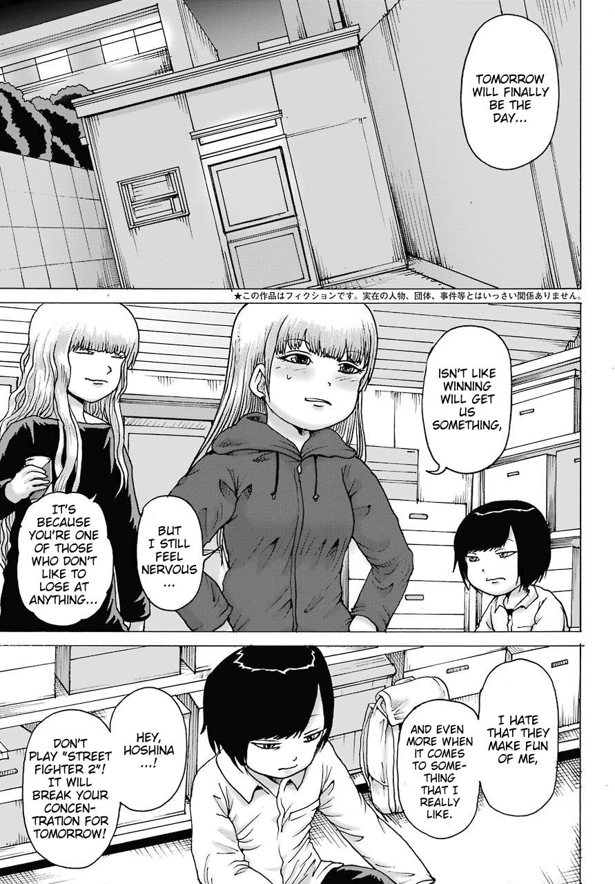 High Score Girl DASH chapter 19 page 4