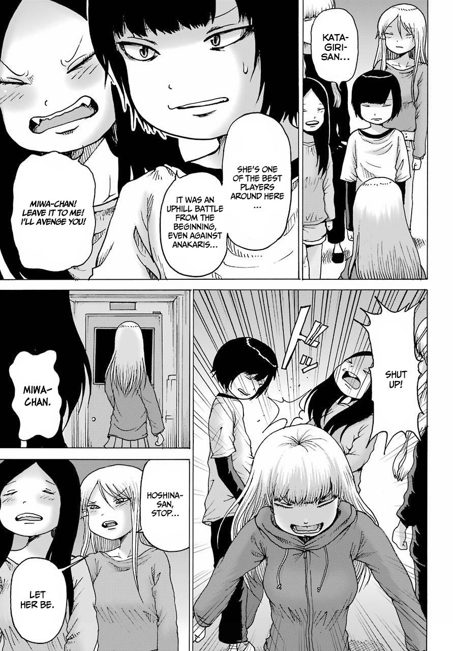 High Score Girl DASH chapter 21 page 20