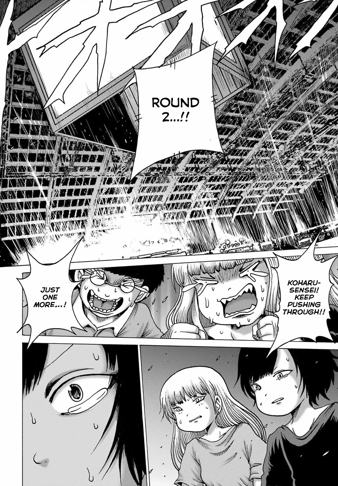 High Score Girl DASH chapter 63 page 2