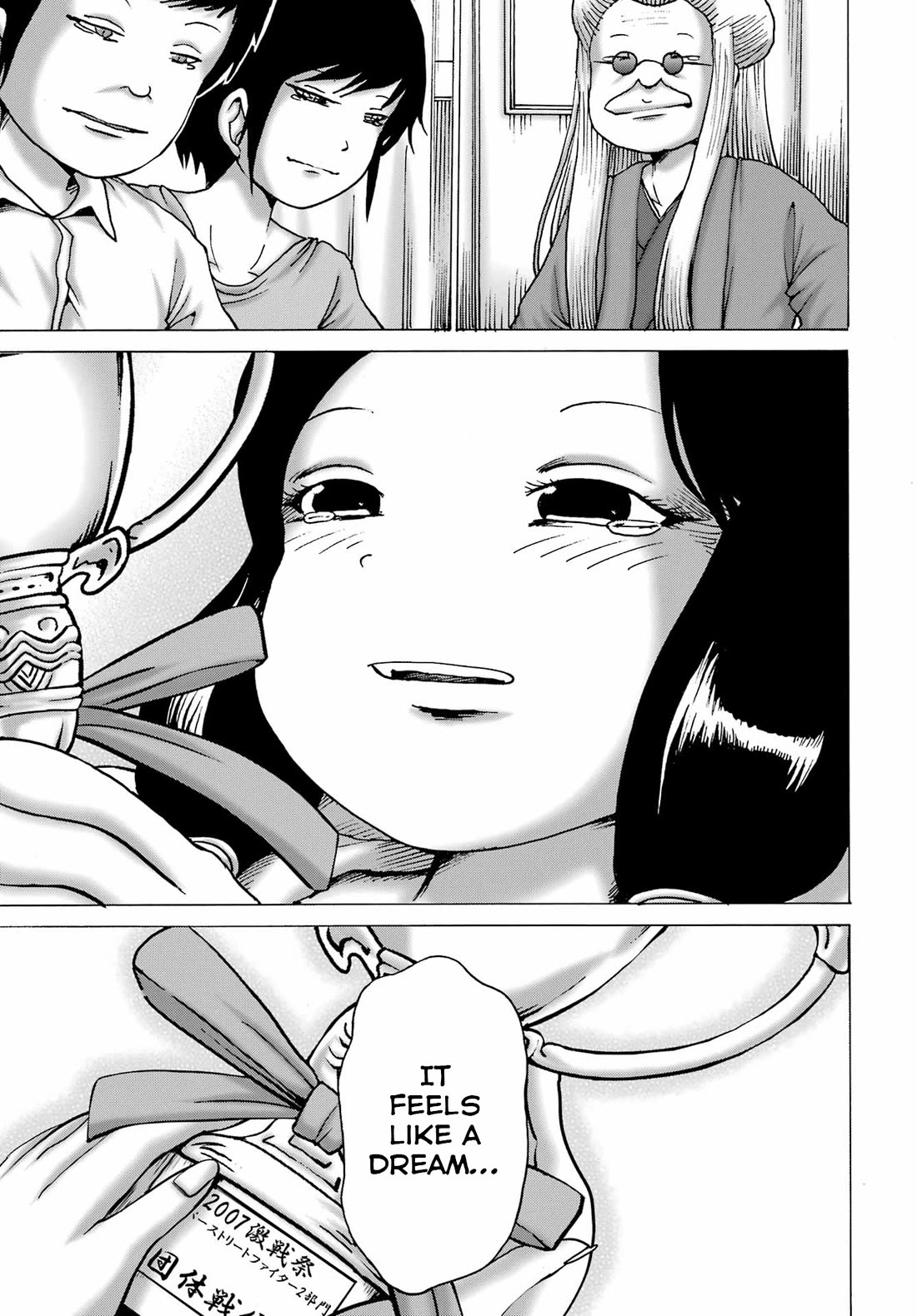 High Score Girl DASH chapter 64 page 23