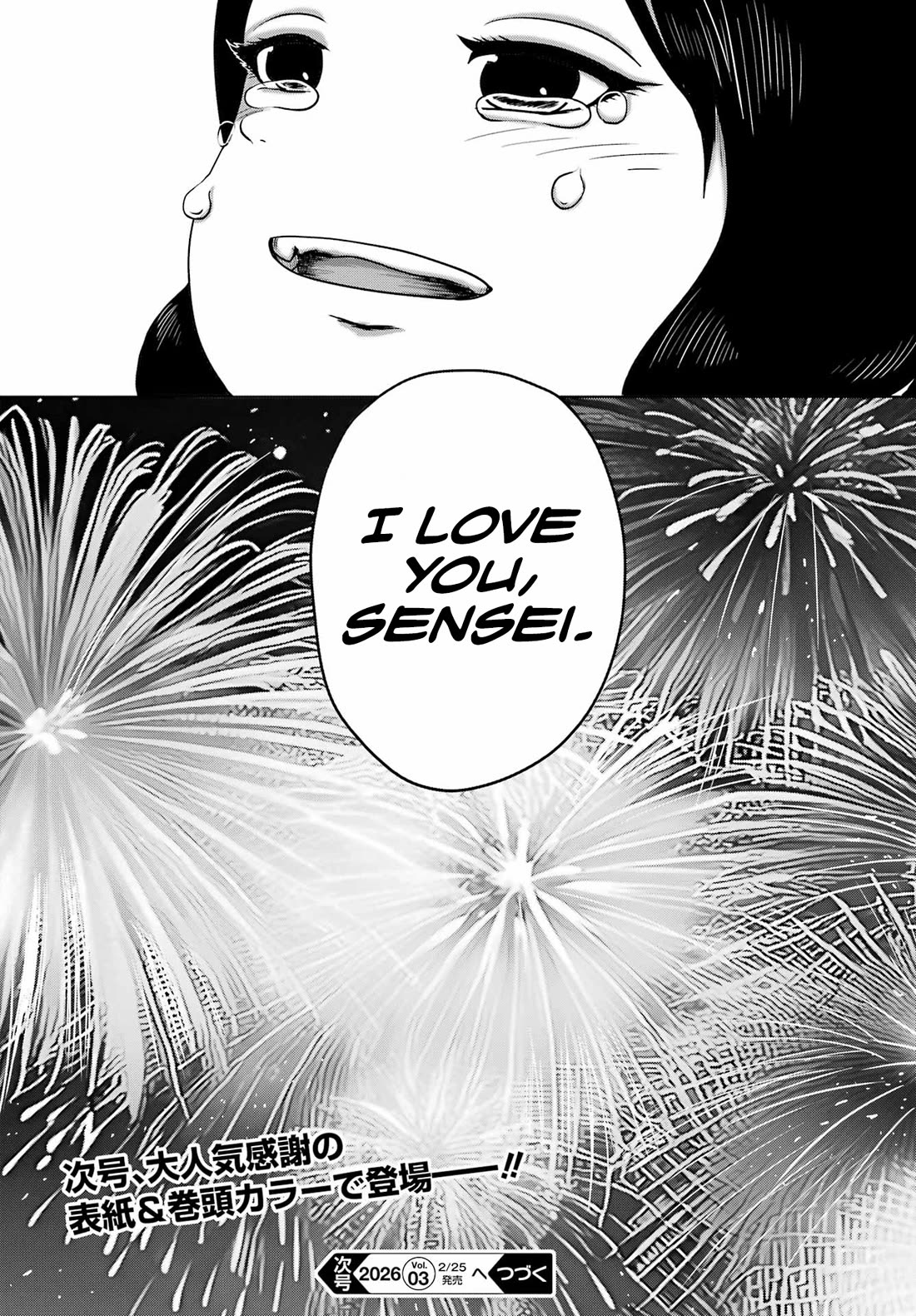 High Score Girl DASH chapter 64 page 26