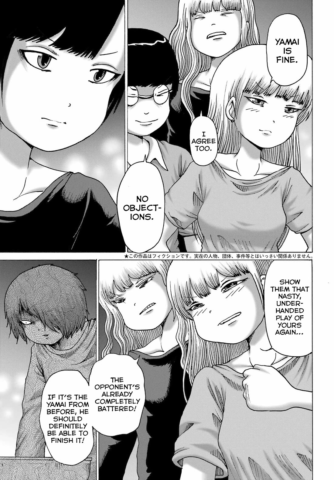 High Score Girl DASH chapter 64 page 3