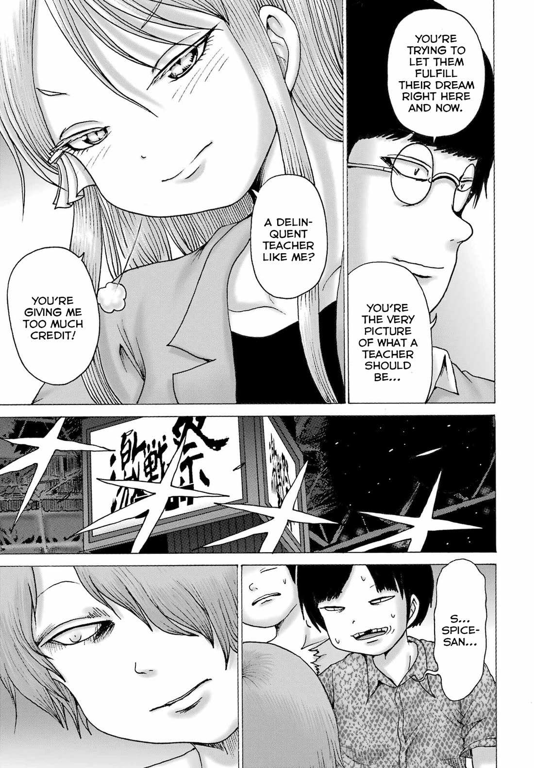 High Score Girl DASH chapter 64 page 5