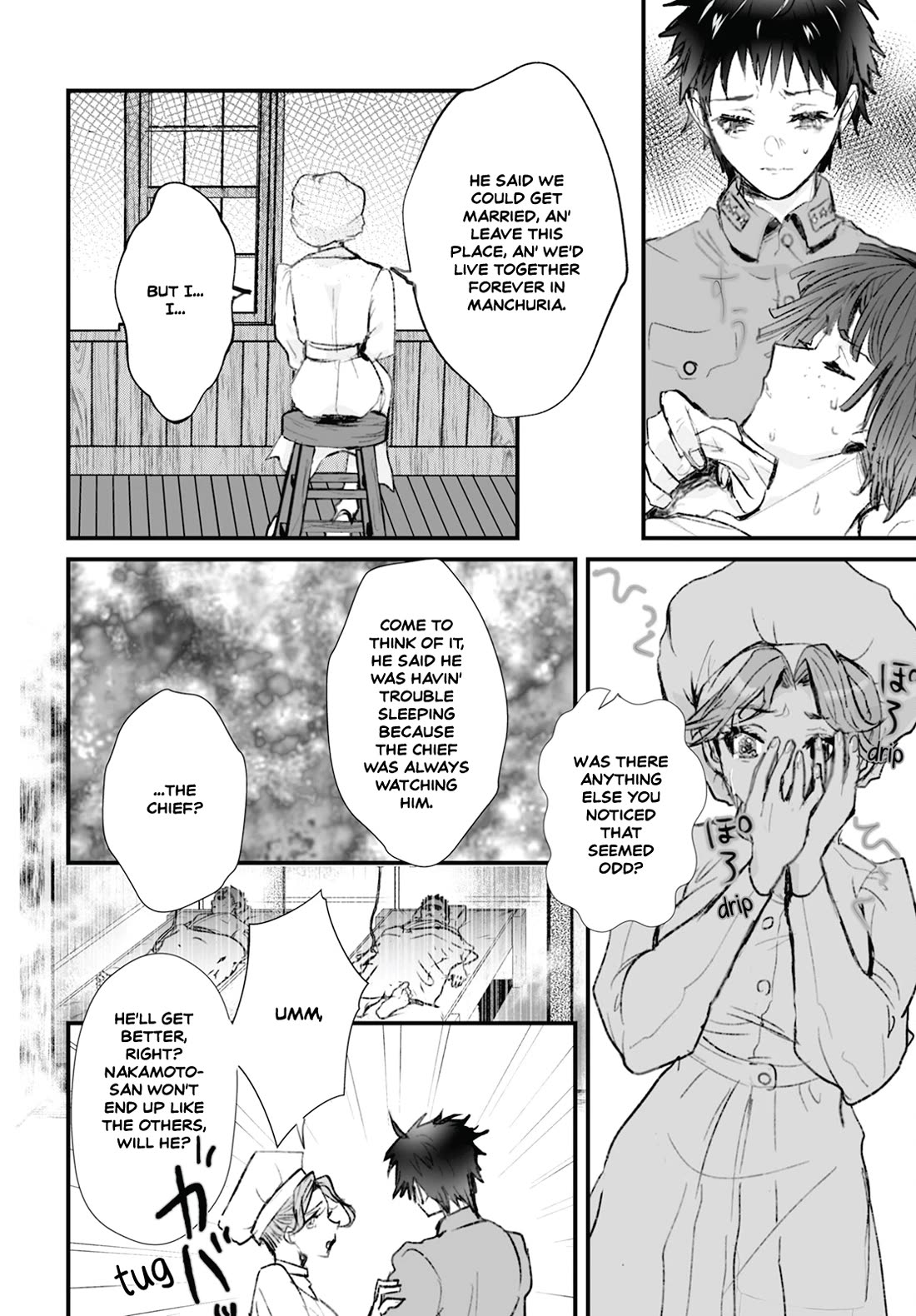 Higurashi no Naku Koro ni Oni chapter 16 page 6