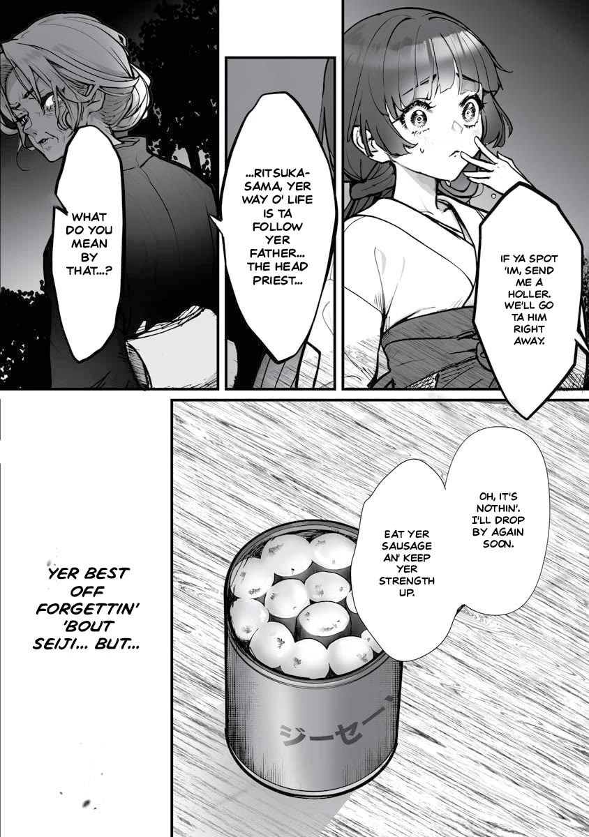 Higurashi no Naku Koro ni Oni chapter 20 page 15