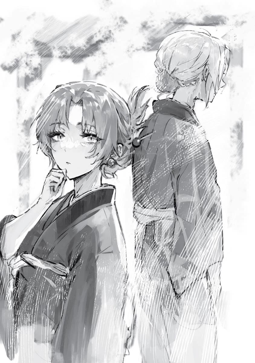 Higurashi no Naku Koro ni Oni chapter 21 page 1