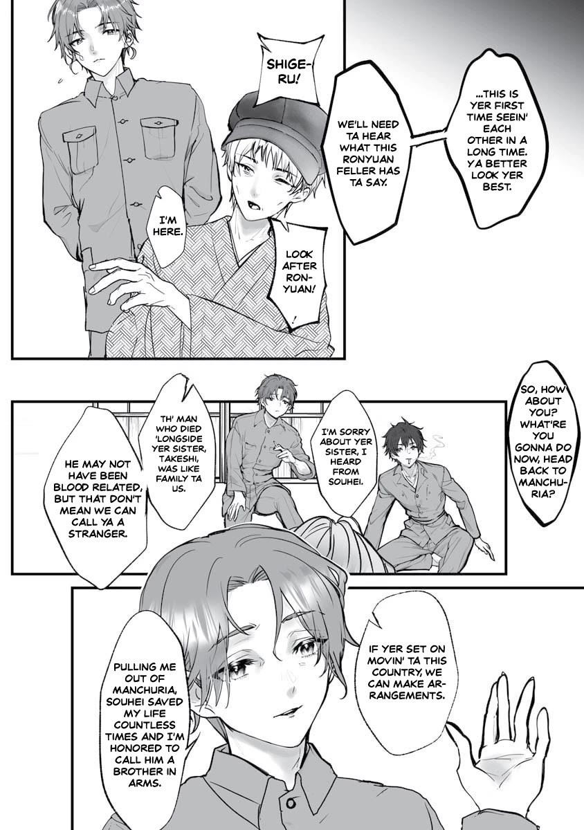 Higurashi no Naku Koro ni Oni chapter 21 page 10